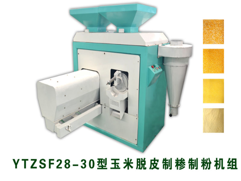 YTZSF28-30糧食脫皮制糝制粉機(jī)組使用說明書